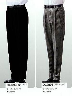 セブンユニホーム SEVEN UNIFORM [白洋社],HL4253,ツータックパンツの写真は2024最新カタログ276ページに掲載されています。