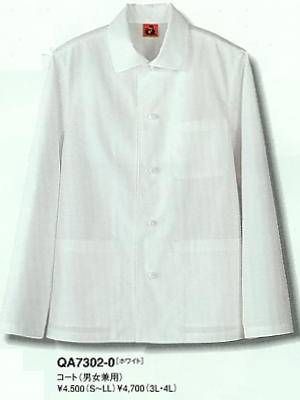 セブンユニホーム SEVEN UNIFORM [白洋社],QA7302,コート(男女兼用)の写真です