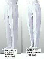 AL435 ツータックパンツの関連写真0