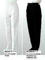 AL441 女性用スラックスの関連写真0