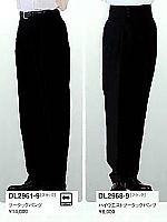 DL2968 HWツータックパンツの関連写真0