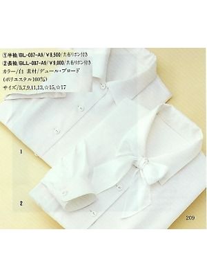 サーヴォ GROW(グロウ) LAND [イスト],BLL087,長袖ブラウスの写真です