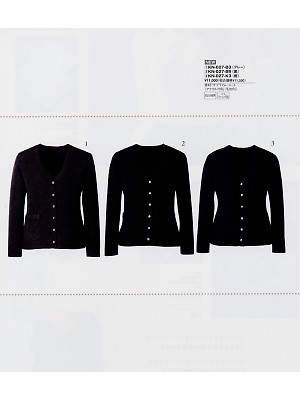 サーヴォ GROW(グロウ) LAND [イスト],KN027,カーディガンの写真です