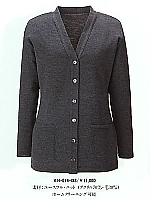 KN014 カーディガン(廃番)の関連写真1