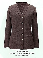 KN014 カーディガン(廃番)の関連写真3