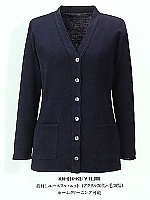 KN014 カーディガン(廃番)の関連写真4