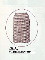 SK212 スカートの関連写真1