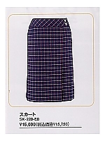 SK220 スカート(11廃番)の関連写真1