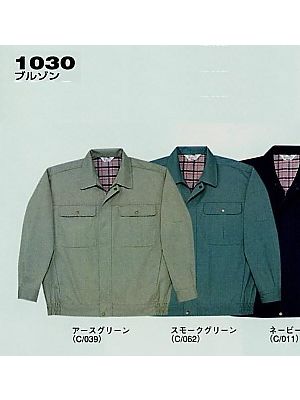 自重堂(JICHODO),1030,ブルゾン(秋冬物)の写真は2025-26最新カタログ353ページに掲載されています。