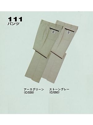 自重堂(JICHODO),111,パンツ(秋冬物)の写真は2023-24最新カタログ340ページに掲載されています。