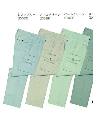 自重堂(JICHODO),1746,カーゴパンツ(春夏物)の写真は2025最新カタログ454ページに掲載されています。