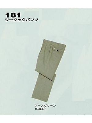 自重堂(JICHODO),181,ツータックパンツ(秋冬物)の写真は2025-26最新カタログ349ページに掲載されています。