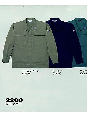 自重堂・JAWIN・制服百科,2200,電効切火長袖ジャンパーの写真は2023-24最新カタログ347ページに掲載されています。