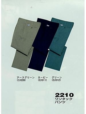 自重堂・JAWIN・制服百科,2210,電効切火ワンタックパンツの写真は2023-24最新カタログ347ページに掲載されています。