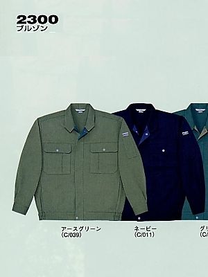 自重堂(JICHODO),2300,電効切火ブルゾン(秋冬の写真は2025-26最新カタログ357ページに掲載されています。