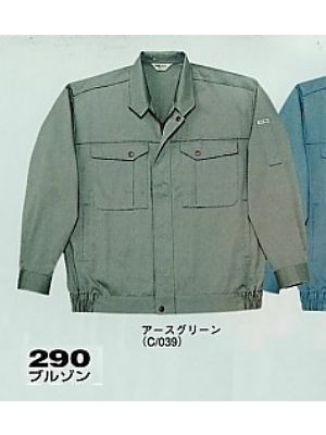 自重堂(JICHODO),290,ブルゾン(秋冬物)の写真は2025-26最新カタログ348ページに掲載されています。