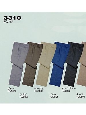 自重堂(JICHODO),3310,パンツ(秋冬物)の写真は2025-26最新カタログ273ページに掲載されています。