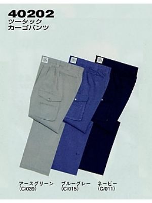 自重堂(JICHODO),40202,ツータックカーゴパンツの写真は2025-26最新カタログ237ページに掲載されています。