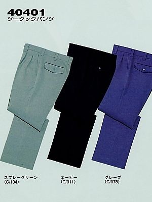 自重堂(JICHODO),40401,ツータックパンツの写真は2025-26最新カタログ315ページに掲載されています。