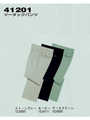 自重堂(JICHODO),41201,ツータックパンツ(秋冬物)の写真は2025-26最新カタログ342ページに掲載されています。