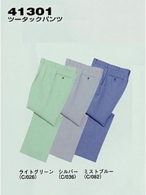 自重堂(JICHODO),41301,ツータックパンツ(秋冬物)の写真は2025-26最新カタログ358ページに掲載されています。