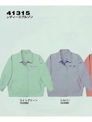 自重堂(JICHODO),41315,レディースブルゾン(秋冬物)の写真は2025-26最新カタログ359ページに掲載されています。