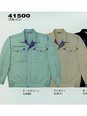 自重堂・JAWIN・制服百科,41500,ブルゾン(秋冬物)の写真は2023-24最新カタログ293ページに掲載されています。