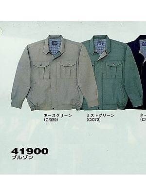 自重堂(JICHODO),41900,ブルゾン(秋冬物)の写真は2025-26最新カタログ231ページに掲載されています。