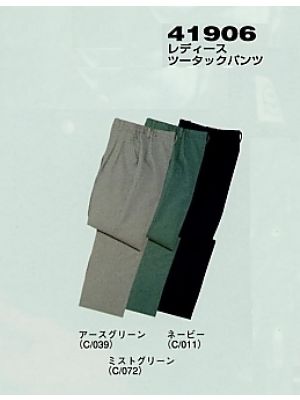 自重堂(JICHODO),41906,レディースツータックパンツ(秋冬の写真は2025-26最新カタログ231ページに掲載されています。