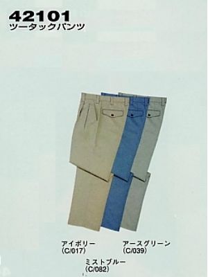 自重堂(JICHODO),42101,ツータックパンツ(秋冬物)の写真は2025-26最新カタログ233ページに掲載されています。