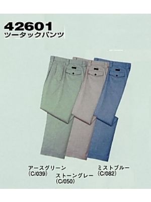 自重堂(JICHODO),42601,ツータックパンツ(秋冬物)の写真は2025-26最新カタログ341ページに掲載されています。