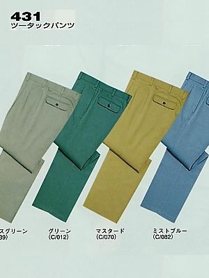 自重堂(JICHODO),431,ツータックパンツ(秋冬物)の写真は2025-26最新カタログ336ページに掲載されています。