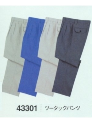 自重堂(JICHODO),43301,ツータックパンツ(秋冬物)の写真は2025-26最新カタログ307ページに掲載されています。