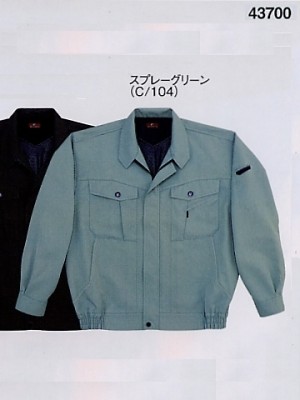 自重堂(JICHODO),43700,ブルゾン(秋冬物)の写真は2025-26最新カタログ335ページに掲載されています。