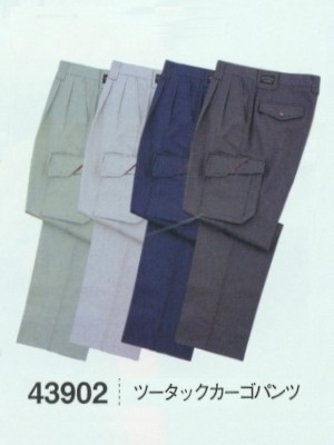 自重堂(JICHODO),43902,ツータックカーゴパンツ(秋冬物の写真は2025-26最新カタログ338ページに掲載されています。