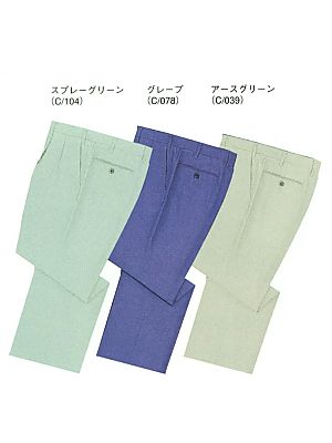 自重堂(JICHODO),44001,ツータックパンツ(春夏物)の写真は2025最新カタログ457ページに掲載されています。