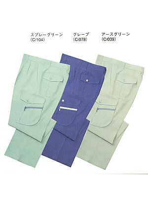 自重堂(JICHODO),44002,ツータックカーゴ(春夏物)の写真は2025最新カタログ457ページに掲載されています。