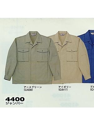 自重堂・JAWIN・制服百科,4400,長袖ジャンパーの写真は2023-24最新カタログ345ページに掲載されています。
