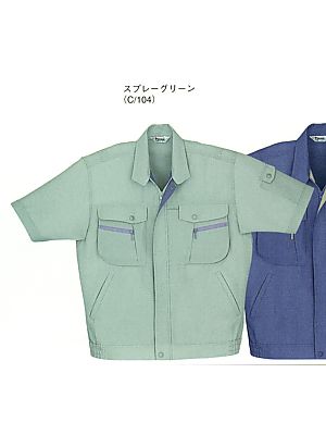 自重堂・JAWIN・制服百科,44010,半袖ブルゾン(春夏物)の写真は2024最新カタログ439ページに掲載されています。