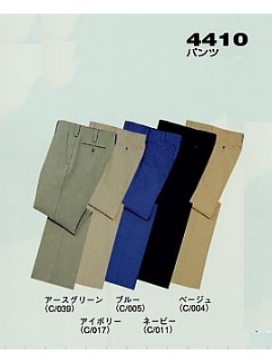自重堂・JAWIN・制服百科,4410,パンツの写真は2023-24最新カタログ345ページに掲載されています。