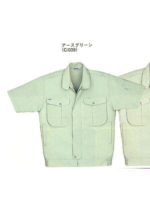 自重堂・JAWIN・制服百科,44510,半袖ブルゾンの写真は2024最新カタログ443ページに掲載されています。