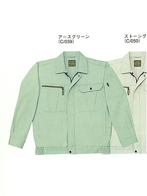 自重堂(JICHODO),45200,長袖ブルゾン(春夏物)の写真は2025最新カタログ458ページに掲載されています。