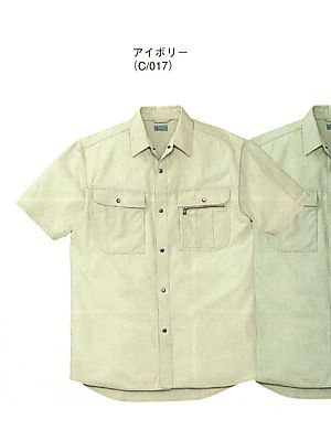 自重堂・JAWIN・制服百科,45614,半袖シャツの写真は2024最新カタログ407ページに掲載されています。