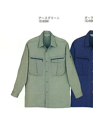 自重堂・JAWIN・制服百科,45904,長袖シャツの写真は2024最新カタログ409ページに掲載されています。