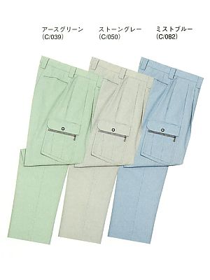 自重堂(JICHODO),46002,ツータックカーゴ(春夏物)の写真は2025最新カタログ429ページに掲載されています。