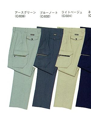 自重堂(JICHODO),46202,ツータックカーゴ(春夏物)の写真は2025最新カタログ418ページに掲載されています。