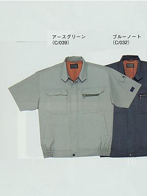 自重堂・JAWIN・制服百科,46210,半袖ブルゾンの写真は2024最新カタログ400ページに掲載されています。