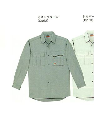 自重堂・JAWIN・制服百科,46304,長袖シャツの写真は2024最新カタログ413ページに掲載されています。