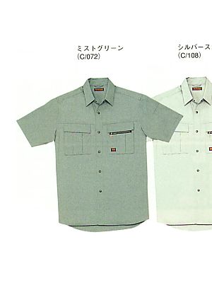 自重堂・JAWIN・制服百科,46314,半袖シャツの写真は2024最新カタログ413ページに掲載されています。