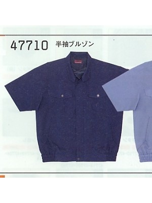 自重堂・JAWIN・制服百科,47710,半袖ブルゾンの写真は2024最新カタログ434ページに掲載されています。